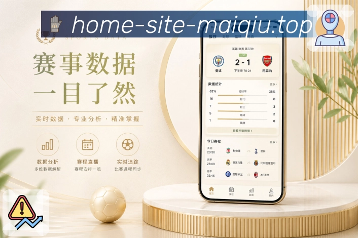 <strong>买球站</strong>栏目分组App预览
