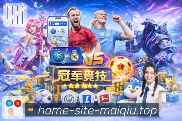 足球直播